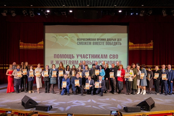 Кохомский Дед Мороз стал лауреатом Всероссийской премии добрых дел
